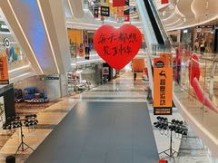 -银泰百货(厦门国贸中心店)