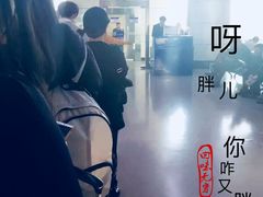 -哈尔滨太平国际机场