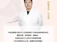 -芸江健康(富源三路店)
