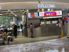 -LELECHA乐乐茶(新街口大洋店)