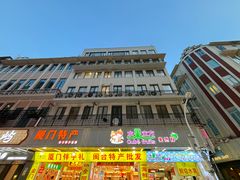 -水果立方果然鲜(升平路店)