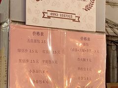 -惠源面包店(开禾路店)