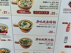 -喜家德虾仁水饺(长泰广场店)