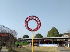 -武汉紫薇都市田园