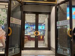 门面-德克士(前门店)