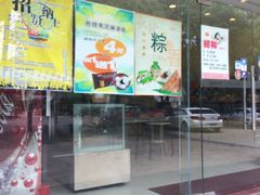 -长发西饼(相城店)