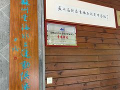 -望海·帆船主题咖啡厅•品茗下午茶(石湖景区店)