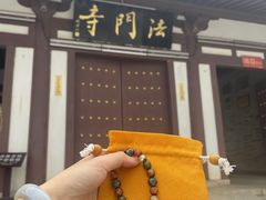 -法门文化景区