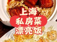 -许爷家·生态湖鲜(徐汇日月光店)