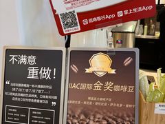 -鹊茶咖啡•新中式(深圳首店)