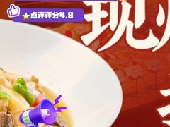 -海门鱼仔·潮汕味(KKMall店)