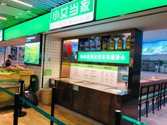 -连城·新天地(福华一路店)