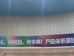 -格林米乐教育(欢乐颂商场中心店)
