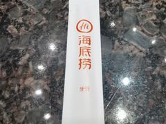 -海底捞火锅(崇文门新世界百货店)
