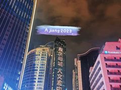 -黄家码头老火锅(解放碑旗舰店)