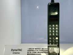 -海尔世界家电博物馆