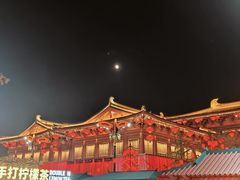 -大唐不夜城