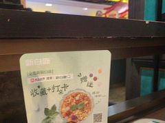 -新白鹿餐厅(金鹰新街口店)