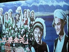 -蝴蝶泉公园