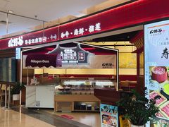 -松野谷·寿喜烧自助(华联顺义金街购物中心店)