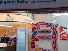 -静宜和她的朋友(星海广场店)