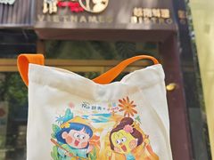-越美小馆·越南料理(曲江店)