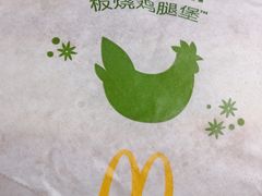 -麦当劳(杭州文三路店)