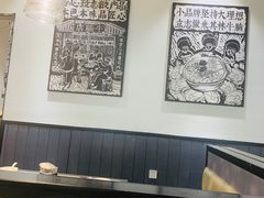 大堂-三不牛腩(新昌万达广场店)