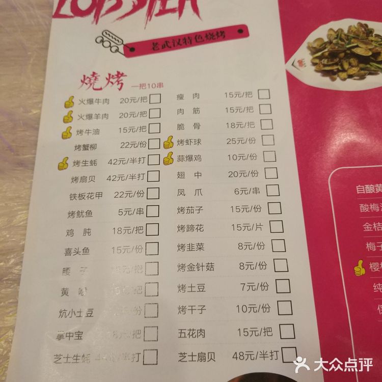幸好看到门口服务员，进来直接说兑换，要求免葱免辣