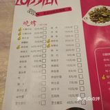 幸好看到门口服务员，进来直接说兑换，要求免葱免辣