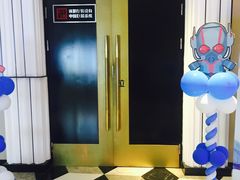 -百丽宫影城(CGS激光苏宁广场店)