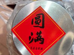 -西园寺素食(西园弄戒幢律寺店)
