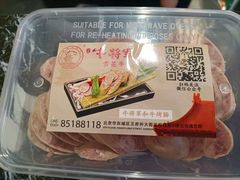 -牛将军•涮肉•烤肉(北京王府井·故宫店)