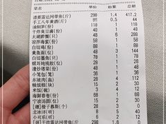 -钱塘花园·宁波菜