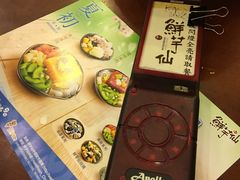 -鲜芋仙(中环百联2店)
