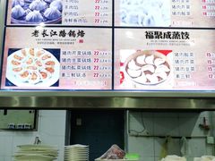 -老长江路灌汤包(天津路总店)