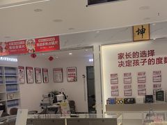 -陕光明眼镜(科创路店)