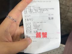 -普乐酱蟹(coex店)