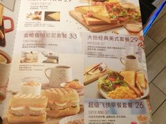 -必胜客(新中纬店)