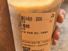 -去茶山(新光里店)