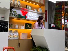 -郑远元专业修脚房(电子六路金泰小学店)