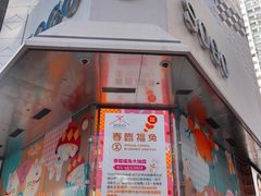 -崇光百货(铜锣湾店)