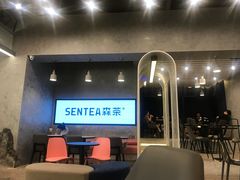 -SENTEA森茶(麦地丽日店)
