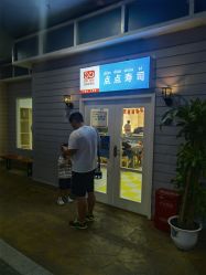 -点点梦想城(金水路店)
