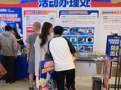 -红星美凯龙(北京北四环店)