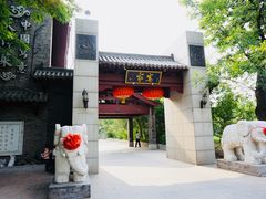 -卫鼎轩·家宴(水上公园店)