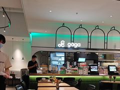 -gaga(深圳南山益田假日广场店)