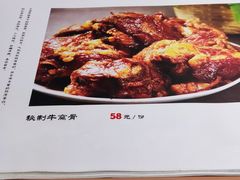 -额吉饺子馆(新石北路店)