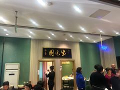 门面-紫光园(创始店)