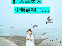-日月昇渔家菜·海肠捞饭·大连海鲜(星海公园店)